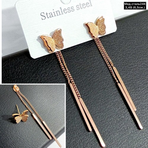 Сережки мед.сталь24К 10510 (6.5см)